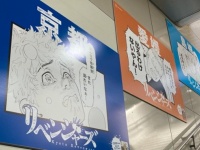 「東リベ」キャラたちが勝手に地方を代表中　どういう基準で「担当」決めた？講談社に直撃