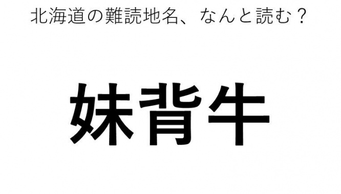 ヒント：4文字です
