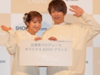 辻希美、杉浦太陽⒞Ange Charme
