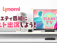 株式会社ボルブスのプレスリリース画像