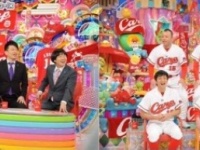『アメトーーク』（広島ホームテレビ ニュースリリースより）