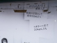 スナイパー（＠5d7e751eaf6b4f7）さんのツイート