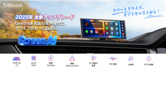 OTTOCAST CORPORATION LIMITEDのプレスリリース画像