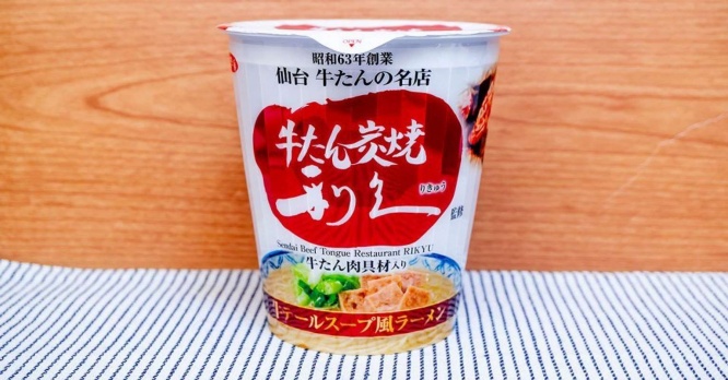 セブン限定「牛たん炭焼利久監修 牛テールスープ風ラーメン」