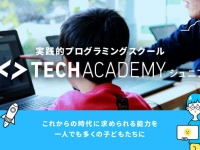 キラメックス株式会社のプレスリリース画像