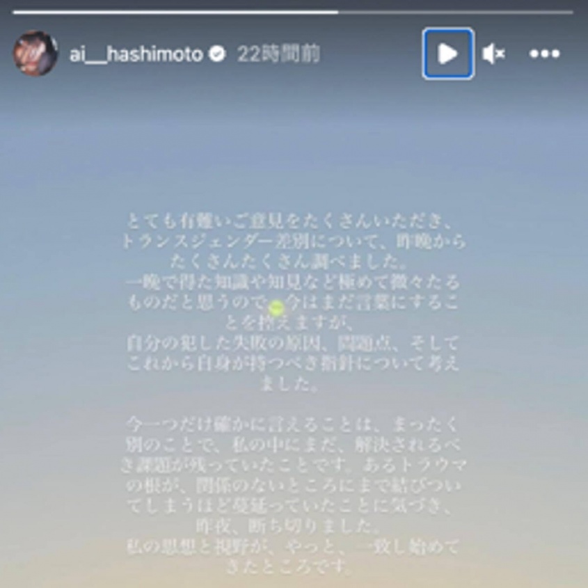 インスタグラム：橋本愛(@ai__hashimoto)より