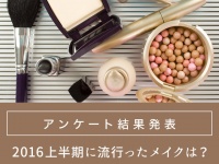 株式会社バイバースのプレスリリース画像
