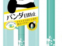 画像は公式サイトより