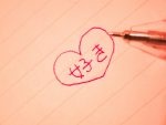 同性からの告白！あなただったらどうする？