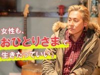 ソロキャンプYouTuberヒロシが教える「ひとりで生きていく方法」