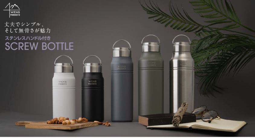 株式会社アトラスのプレスリリース画像