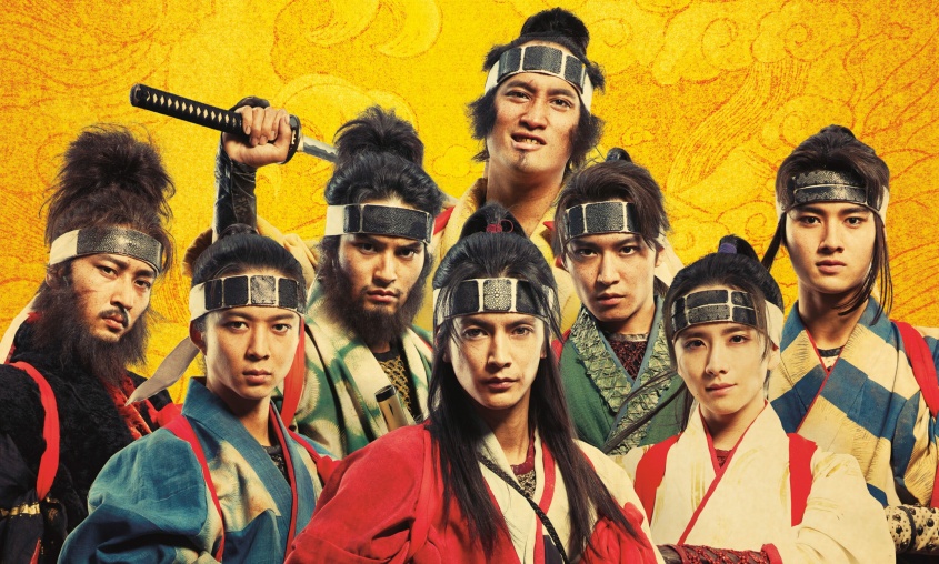 映画『八犬伝』　渡邊圭祐、鈴木仁、板垣李光人、水上恒司ら追加キャスト解禁！　特報映像＆ティザービジュアルも！！