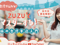 株式会社パセリホールディングスのプレスリリース画像