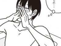 「うわ、もうやばい。好き……!!」　29歳男子の想いが溢れた結果……【夕暮れのあなたは、少し首をかしげて #9】