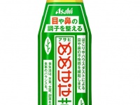 「べにふうき」茶葉100％使用の機能性表示食品『アサヒ めめはな茶 PET350ml』11月24日発売-アサヒ飲料