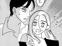 結局これ。「この人と付き合うべきなのか」見極める方法【バリキャリ婚活日記 #11】
