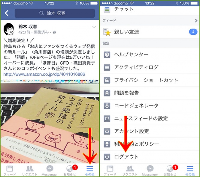 facebook1