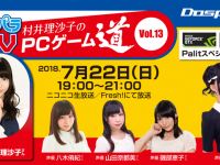 株式会社サードウェーブのプレスリリース画像
