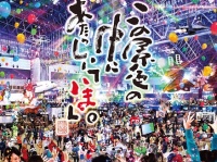 日本電信電話株式会社のプレスリリース画像