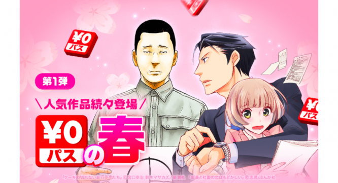 LINE Digital Frontier株式会社のプレスリリース画像