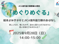 みなとみらいPRセンターのプレスリリース画像