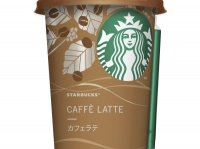 スターバックス、“人気のチルドカップ3種”がリニューアル登場