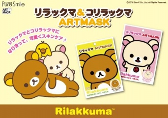 可愛くスキンケアしちゃおう