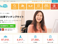 株式会社うるるのプレスリリース画像