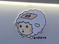 考えすぎると怖くなるかも？　「明るい葬儀用品メーカー」が作ったシュールすぎるゆるキャラが話題