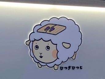 考えすぎると怖くなるかも？　「明るい葬儀用品メーカー」が作ったシュールすぎるゆるキャラが話題
