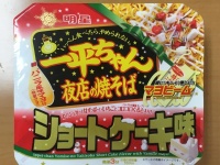 やっぱり食べたくない？