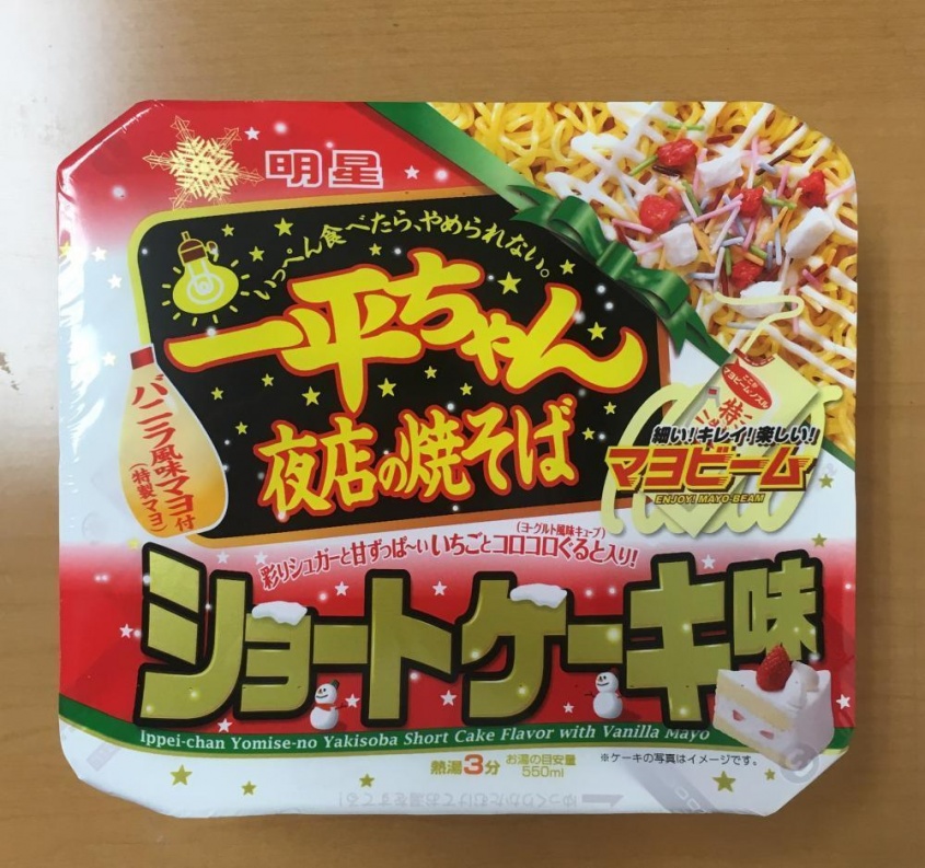 やっぱり食べたくない？