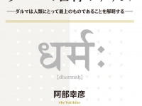 青山ライフ出版のプレスリリース画像