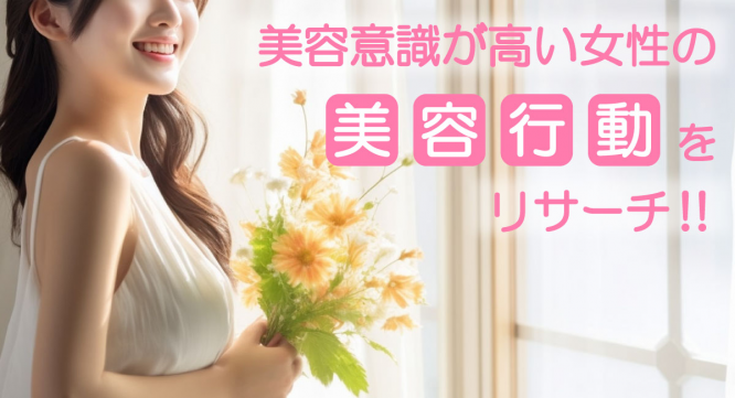 株式会社セプテム総研のプレスリリース画像