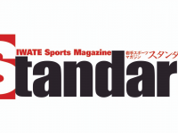 山口北州印刷株式会社のプレスリリース画像