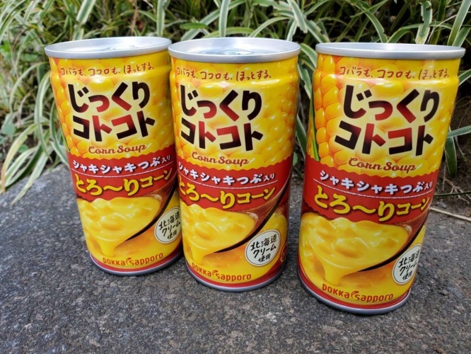 なんでや...
