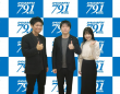アトワジャパン株式会社のプレスリリース画像