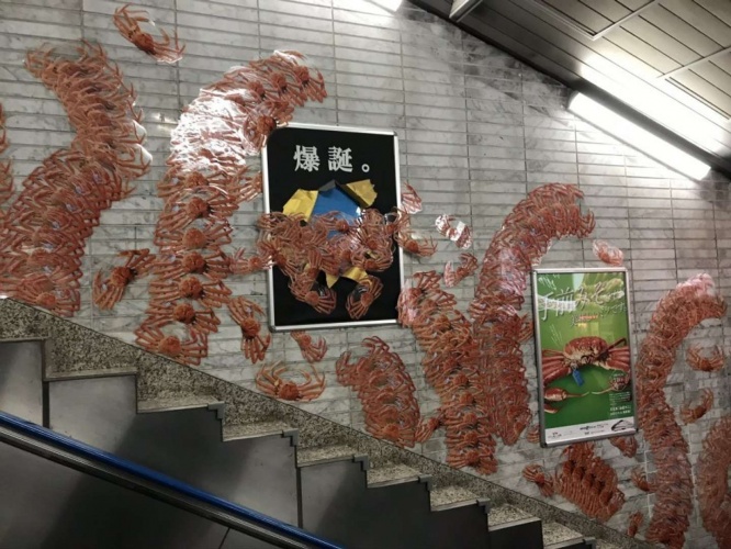 ポスターから飛び出しているように見える装飾も（画像はＪＲ東日本東京支社広報課より）