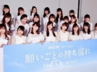 AKB48