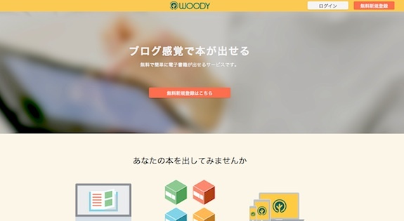 chromebook_best_webapp_10