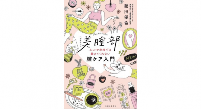 株式会社天才工場のプレスリリース画像