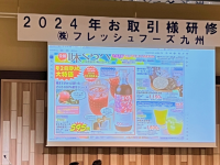 野田ハニー食品工業 株式会社のプレスリリース画像