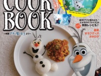 保冷トートバッグつき！