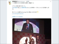 厚生労働省依存症への理解促進事業公式Twitter（@izonshonavi）より