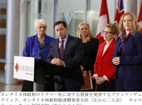カナダ オンタリオ州政府経済開発革新省　オンタリオ州政府在日事務所のプレスリリース画像
