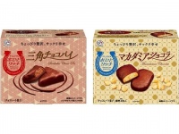 おひとりさま専用のスイーツ!?　不二家、「おひとリッチ　三角チョコパイ/マカダミアショコラ」新発売