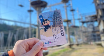 株式会社ニジゲンノモリのプレスリリース画像