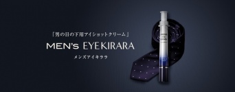 株式会社北の達人コーポレーションのプレスリリース画像