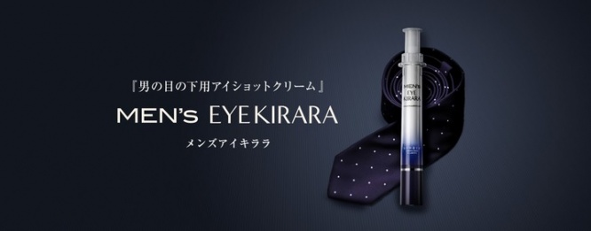 株式会社北の達人コーポレーションのプレスリリース画像