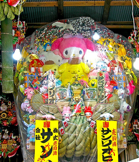 サンリオの売約済